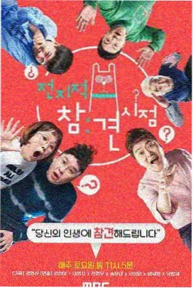 披荆斩棘的哥哥6 二公舞台孤勇者现场