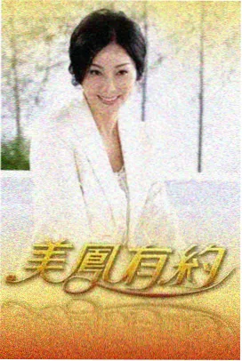 披荆斩棘的哥哥第六季 三公舞台夜航现场