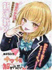披荆斩棘的哥哥第6季 幕后花絮排练室